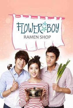 Flower Boy Ramen Shop(2011) 