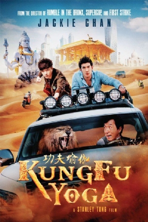 Kung Fu Yoga(2017) Movies