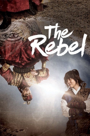 Rebel: Thief Who Stole the People(2017) 