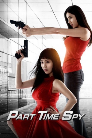 Part-time Spy(2017) Movies