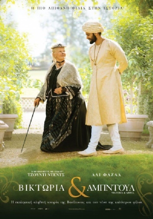 Victoria and Abdul(2017) Movies