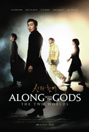 Along with the Gods: The Two Worlds(2017) Movies