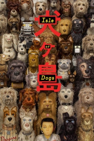 Isle of Dogs(2018) Cartoon