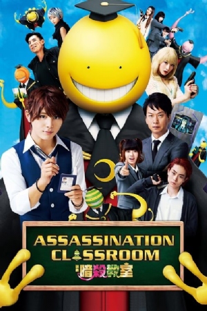 Assassination Classroom(2015) Movies