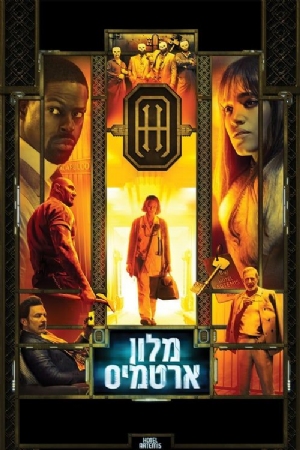 Hotel Artemis(2018) Movies