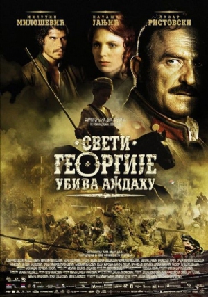 Sveti Georgije ubiva azdahu(2009) Movies
