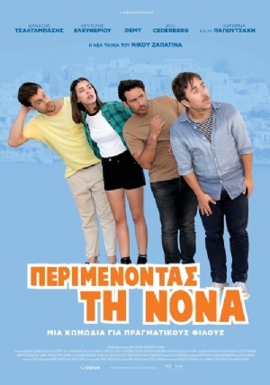 Perimenontas ti Nona(2019) 