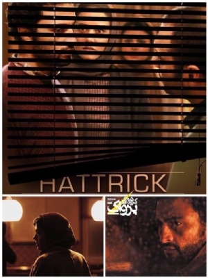 Hattrick(2018) Movies