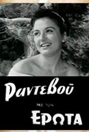 Randevou me ton erota(1957) 