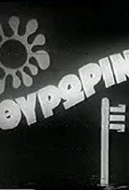 I thyrorina(1968) 