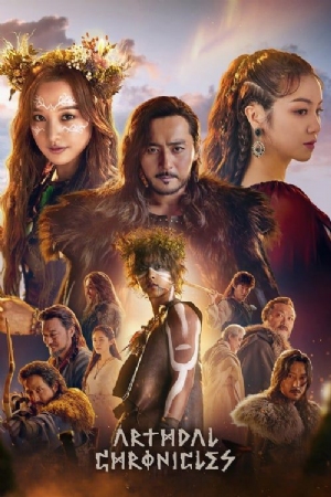 Arthdal Chronicles(2019) 