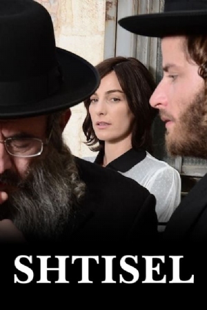 Shtisel(2013) 