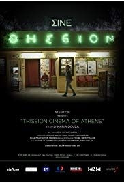 Mythical Cinemas: Cine Thission of Athens(2016) Movies