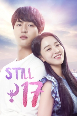 Still 17(2018) 