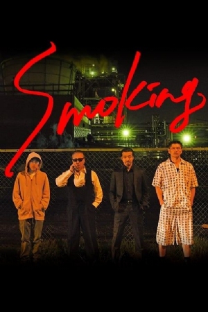 Smoking(2018) 