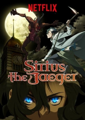 Sirius the Jaeger(2018) 