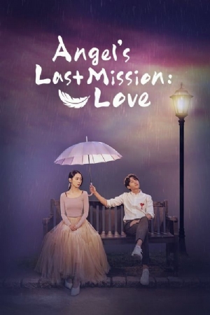Angel s Last Mission: Love(2019) 