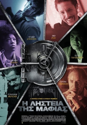 Vault(2019) Movies