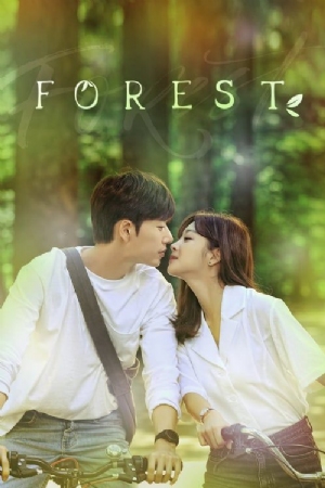 Forest : Poreseuteu(2020) 