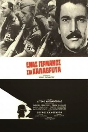 Enas Germanos sta Kalavryta(1970) Movies