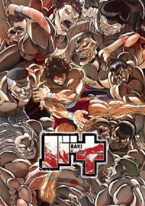 Baki(2018) 