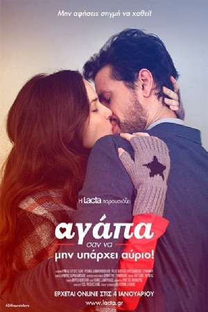 Agapa san na min yparhei avrio!(2016) Movies