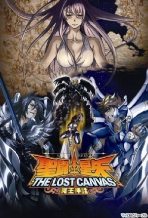 Seinto Seiya: The Lost Canvas - Meio Shinwa(2009) 