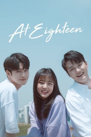 Moment at Eighteen(2019) 