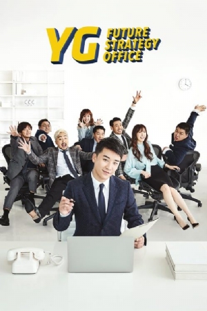 YG Future Strategy Office(2018) 