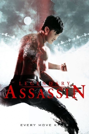 Legendary Assassin(2008) Movies