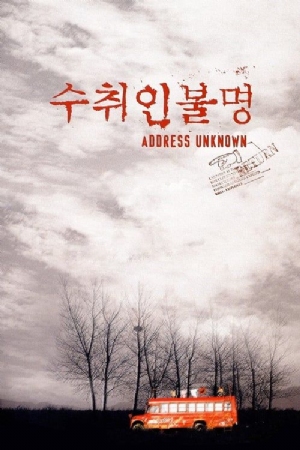 Address Unknown(2001) Movies
