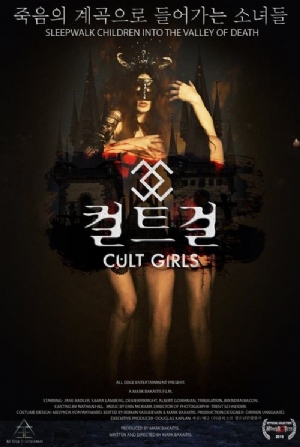 Cult Girls(2019) Movies