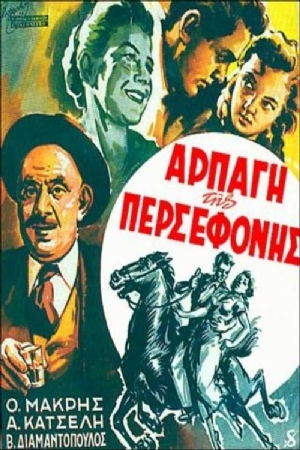 Arpagi tis Persefonis(1956) Movies
