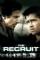 The Recruit (2003)