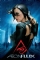 Aeon Flux (2005)