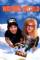 Waynes World (1992)