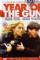 Year of the Gun (1991)