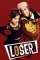 Loser (2000)