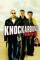 Knockaround Guys (2001)