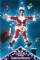 Christmas Vacation (1989)