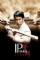 Ip man The legend is born : Yip Man chinchyun (2010)