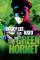 The Green Hornet (1966)