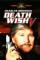 Death Wish V: The Face of Death (1994)