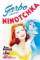 Ninotchka (1948)