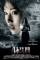 Ghost of Mae Nak (2005)