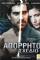 Project 2 (2011)