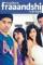 Mujhse Fraaandship Karoge (2011)