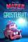 Mater and the Ghostlight (2006)