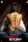 Hate Story (2012)