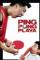 Ping Pong Playa (2007)